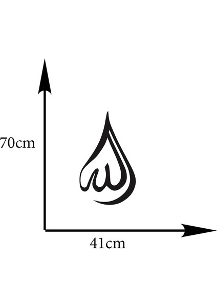 Ledli Allah Yazısı Ahşap Tablo