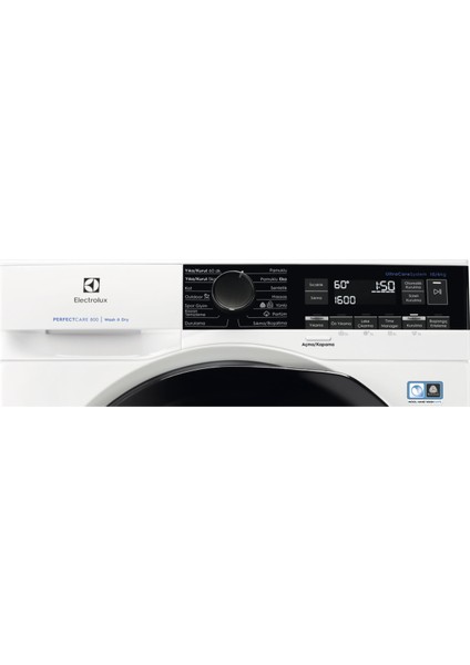EW8WN2168LW 1600 Devir 10 kg Yıkama / 6 kg Kurutmalı Çamaşır Makinesi fiyatları