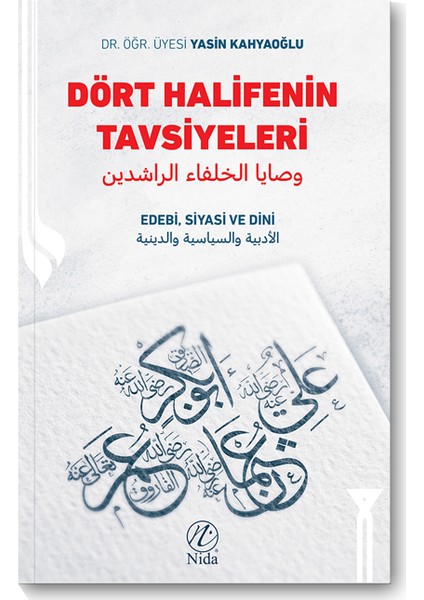 Dört Halifenin Tavsiyeleri - Yasin Kahyaoğlu