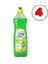 Bulaşık Deterjanı 750 ml 4 Lü Set 1