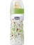 PP Biberon Kauçuk Emzikli 250 ml 1