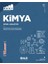 Ünlü 10. Sınıf Best Kimya Konu Anlatım 1