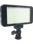 VL011A 150 Ledli Video Kamera Dslr LED Işık 3