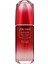 Serum Ultimate Ultimune Power Infusing Concentrate 75 ml 1