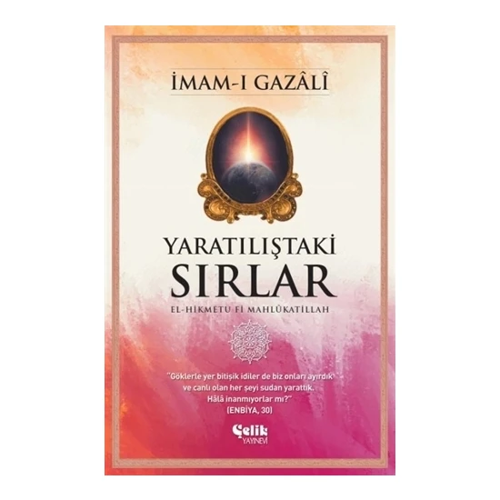 Yaratılıştaki Sırlar - İmam-ı Gazali