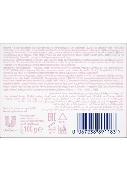 Beauty Cream Bar Sabun Pink Nemlendirici Krem 100 GR