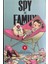 Spy x Family Vol.9 1