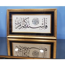 Maac Home Hat Tablo - Islami Tablo Eseri - Hat Sanatı Tablo Orjinal El Yapımı Çerçeveli Maac