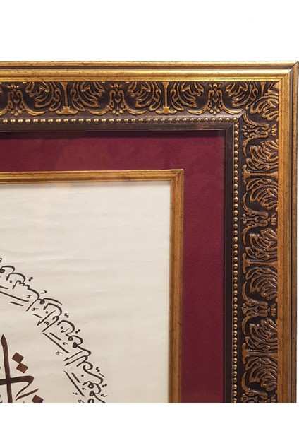 Hat Tablo - Islami Tablo - Hat Sanatı Tablo Orjinal El Yapımı Çift Çerçeveli Maac