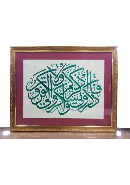 Hat Tablo - Islami Tablo Eseri - Hat Sanatı Tablo Orjinal El Yapımı Çerçeveli Maac