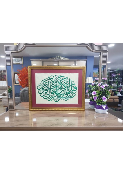 Hat Tablo - Islami Tablo Eseri - Hat Sanatı Tablo Orjinal El Yapımı Çerçeveli Maac