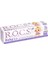 R.o.c.s. Baby 0-3 Yaş Diş Macunu Ihlamur Özlü 35 ml (RCS101) 1