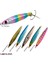 Umı 48MM 7gr Jig Suni Yem Balıkmarketim 2