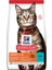 Adult Ton Balıklı Yetişkin Kedi Maması 1.5 kg 1