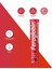 Feroglobin Fizz 3