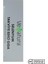 Selenyum 200 Mcg 45 Tablet - Aromasız 4