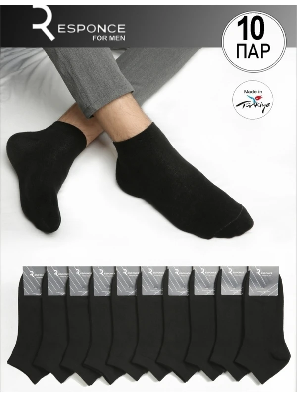 Callavı Siyah Patik Çorap 10 Çift
