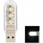 Hubstein Taşınabilir Mini USB LED Lamba 3 LED Beyaz 5730 Smd Kamp Stick LED