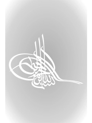 New Jargon 30 cm Beyaz Osmanlı Tuğrası Oto Sticker, Araba Sticker