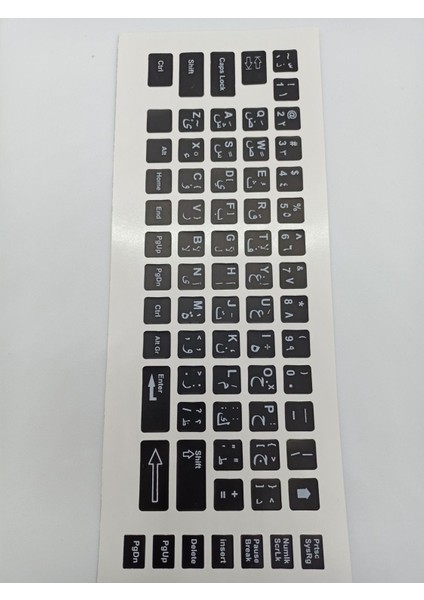 Arapça Ingilizce Notebook Klavye Sticker Etiketi Siyah