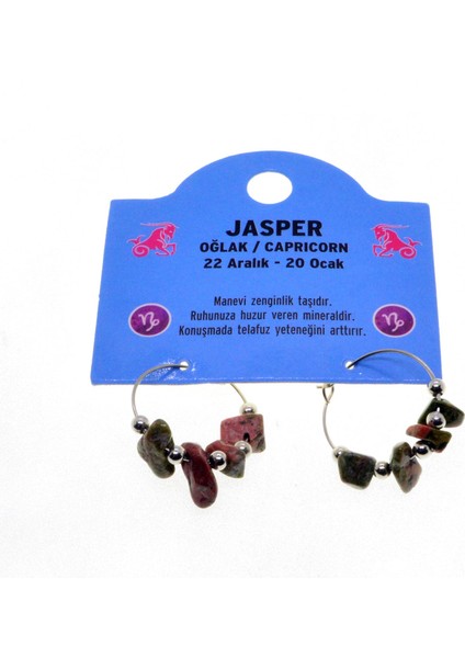 Doğaltaş Oğlak Burçu Jasper Taşı Burç Küpe - 2338