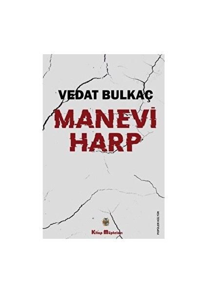Manevi Harp