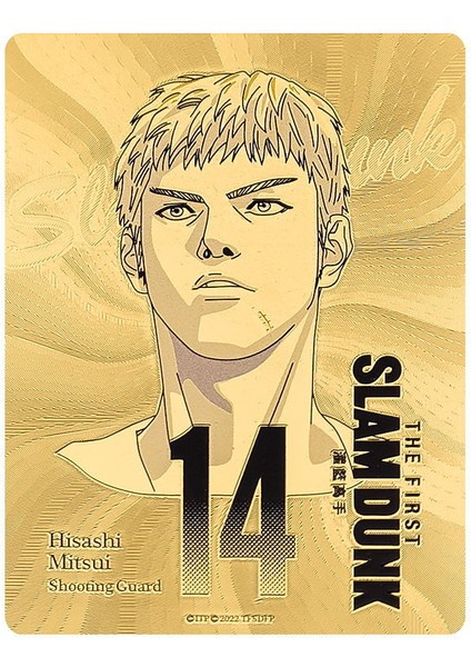 Japon Manga Smaç Kartı Basketbol Toplama Kartı D Tipi (Yurt Dışından)
