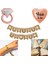 Mini Party Store Bride To Be Parti Seti 9 Parça Bekarlığa Veda Seti Bride Balon Banner Dövme Bileklik Set 1