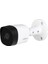 HAC-B1A21-0360B 2 Mp Hd Bullet Güvenlik Kamerası 1