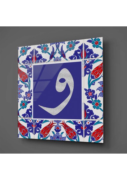 Çini Içinde Vav Harfi Cam Tablo