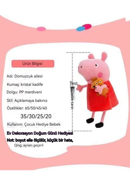 Peppa Pig Peluş Oyuncak 20cm (Yurt Dışından)