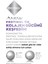Anew Platinum Gündüz Kremi SPF25 + Anew Platinum Gece Kremi 50ML Seti 5