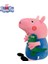 Peppa Pig Peluş Oyuncak 20cm (Yurt Dışından) 3