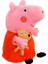 Peppa Pig Peluş Oyuncak 30cm (Yurt Dışından) 1