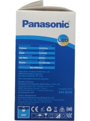 Kae Panasonic 8.5W LED Ampul E-27 DUY-6500K- Beyaz Işık -10LU Paket