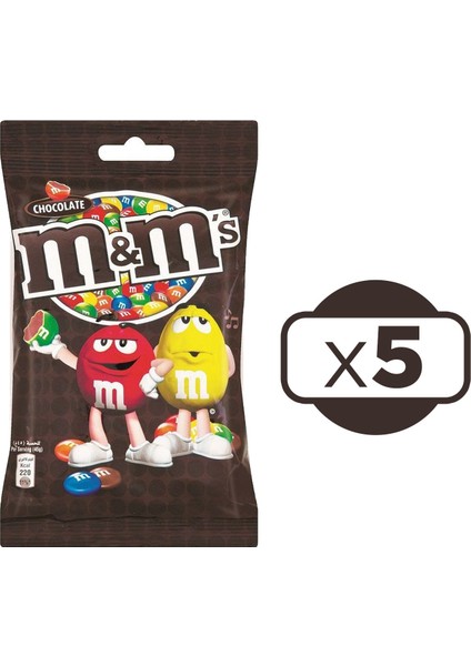 Çikolatalı Draje 100 G x 5 Adet