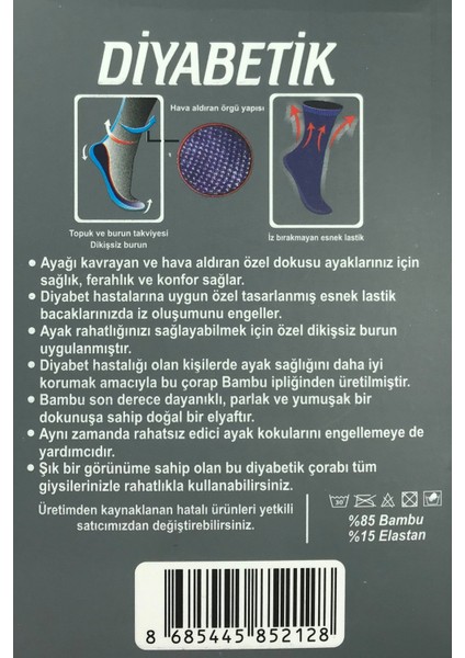 Erkek Bambu Lastiği Sıkmayan Çorap