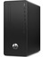295 G8 Amd Ryzen 3-5300G 32GB 512GB SSD Windows 11 Pro Masaüstü Bilgisayar 6D391EAVB14 3