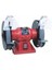 Atg 150 Taş Motoru 170 Watt Attlas Atg 150 Taş Motoru 170 1