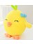 Kawaii Sarı Tavuk Peluş Bebekler İle 6 Duygu İle Sevimli Doldurulmuş Oyuncaklar Çocuklar Için Yaratıcı Ev Dekor Yastığı 25 Cm (Yurt Dışından) 1