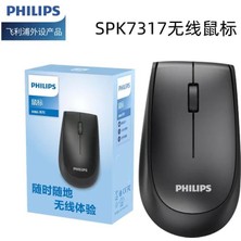 Philips SPK7317 2.4ghz 1600DPI Kablosuz Optik Mouse (10MT)(PIL Içinde)(Açma Kapama Tuşlu)