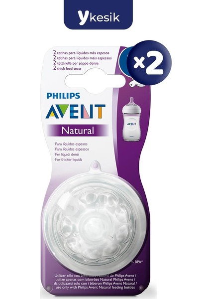 Natural Biberon Emziği Y Kesik 6m+ 2'li x 2