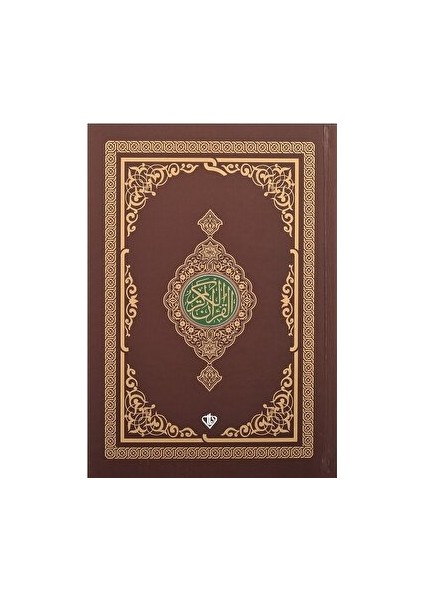 Kur'an - I Kerim Renkli Hafız Boy Kahverengi