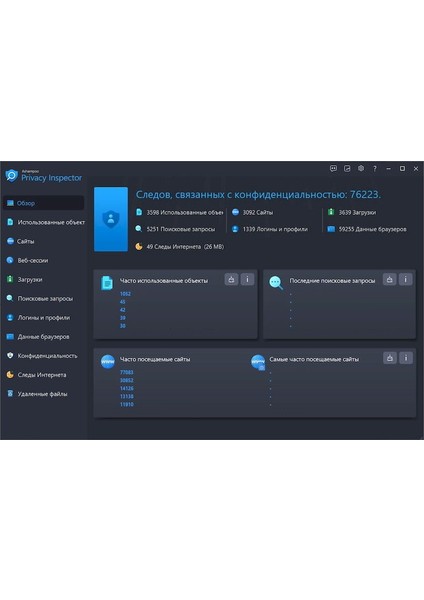 ® Privacy Inspector - Lifetime/ömür Boyu Dijital Kod modelleri