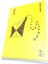 24 Adet Büyük Boy 35X50 cm Resim Defteri 30 Yaprak Plastik Kapak Spiralli Karışık Renk 4