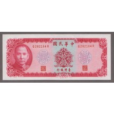 Urlanumis Taıwan (Formosa) 10 Yüan 1969 PICK#1979 Unc - Çil Banknot *nadir