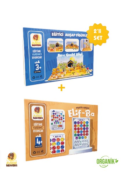 Islami Eğitime Başlangıç Için Müthiş Set - 1