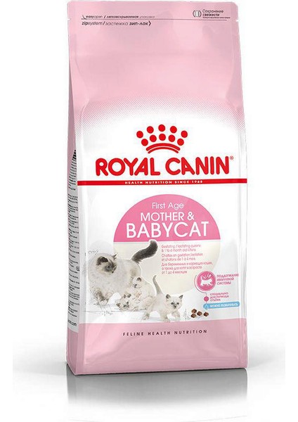 Babycat Yavru Kedi Maması - 2 kg