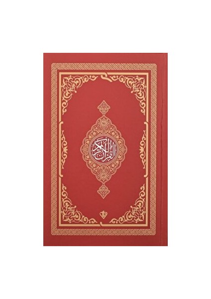 Kur'an-I Kerim Rahle Boy 4 Renk Kırmızı
