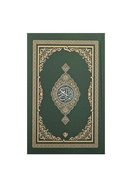 Kur'an-I Kerim Rahle Boy 4 Renk Yeşil